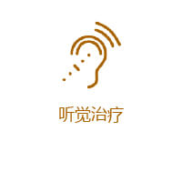 Audiology Service