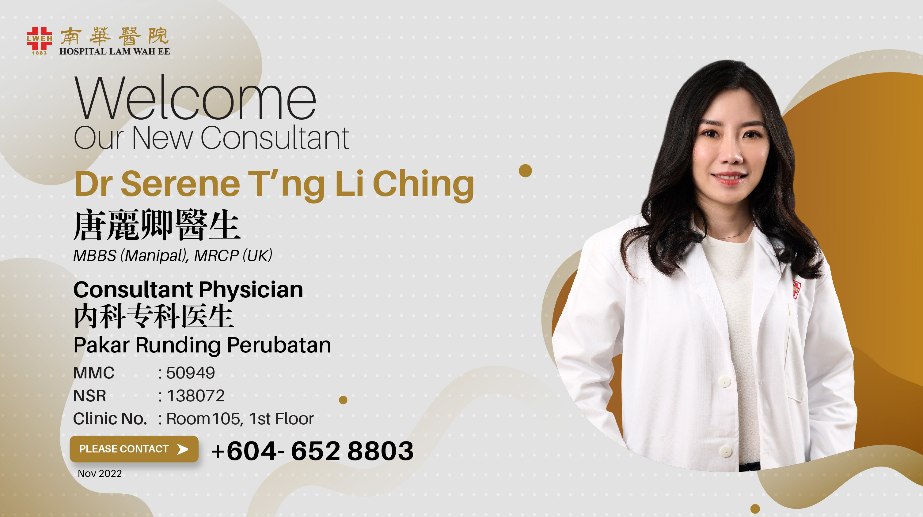 New Doctor Announcements | Hospital Lam Wah Ee is an independent ...