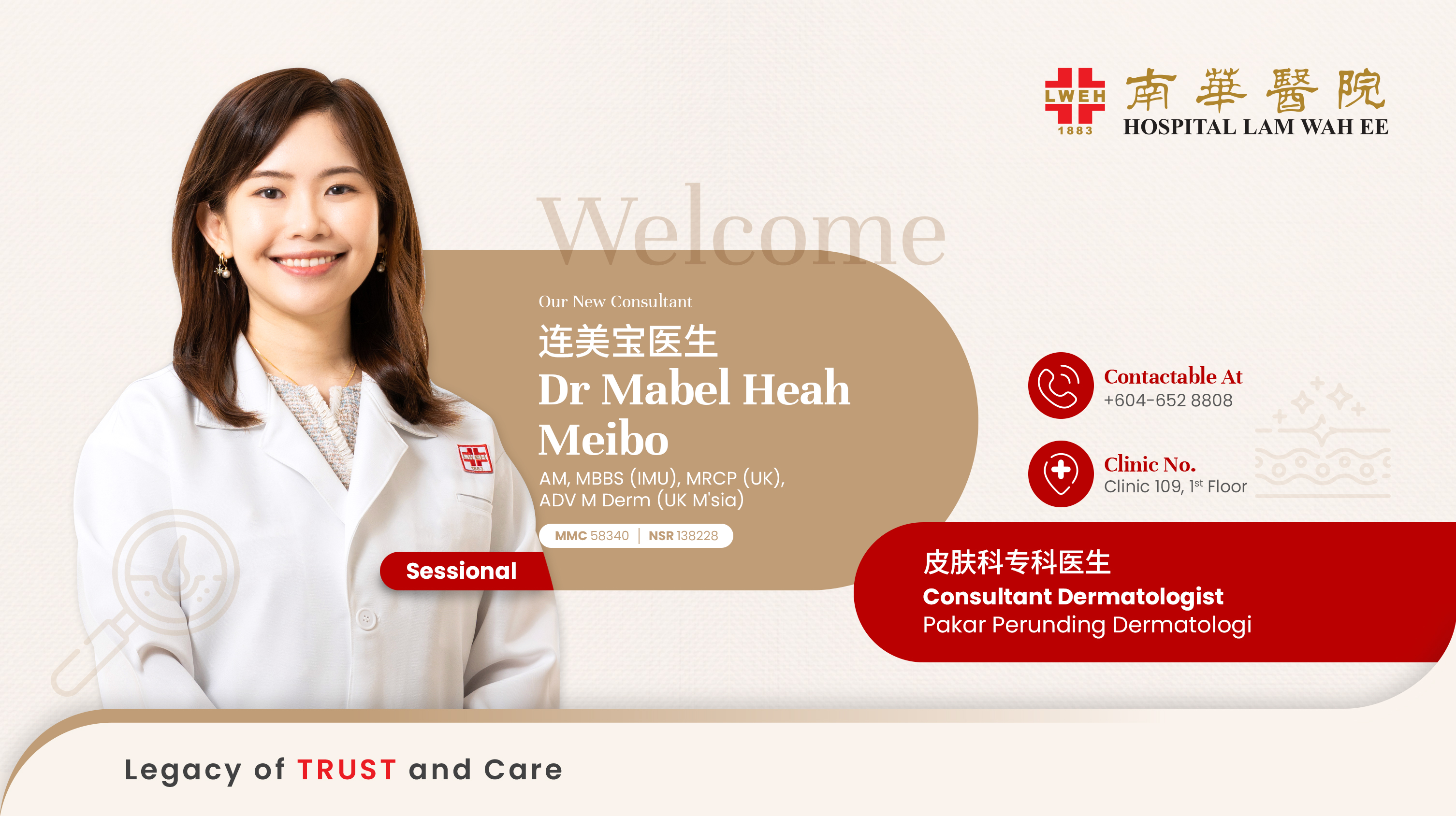Dr Mabel Heah Meibo