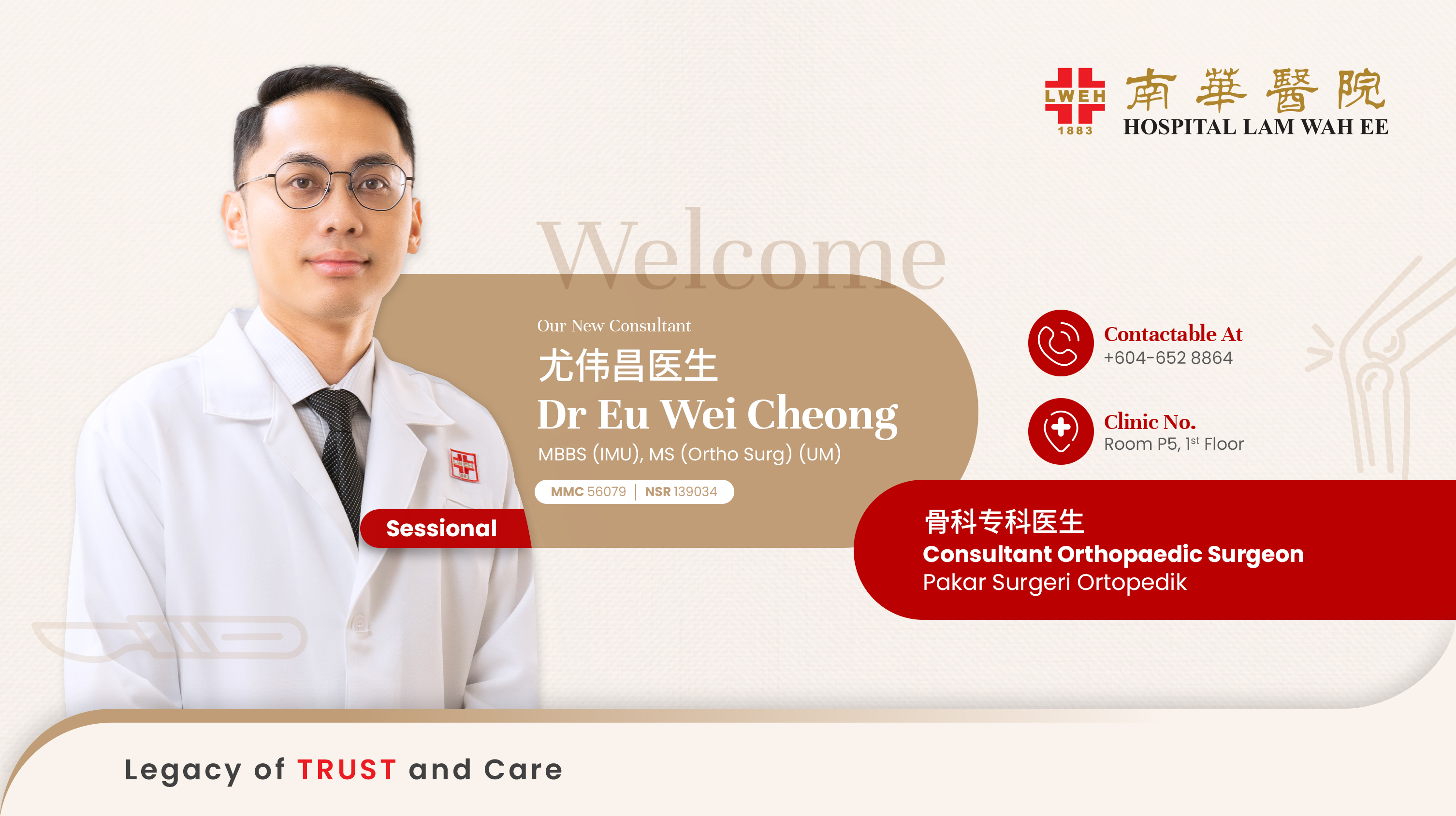 Dr Eu Wei Cheong