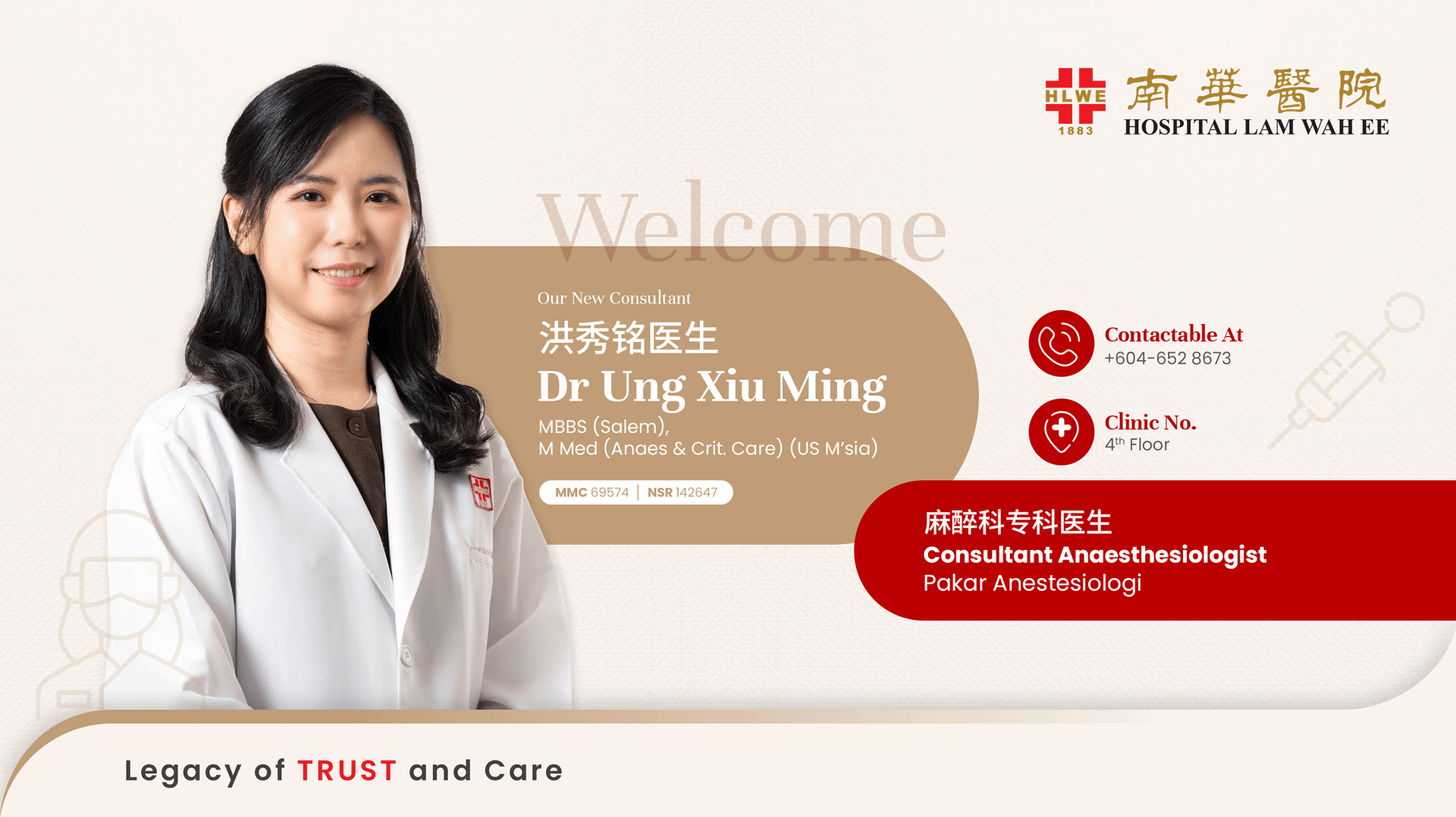 New Doctor Announcements